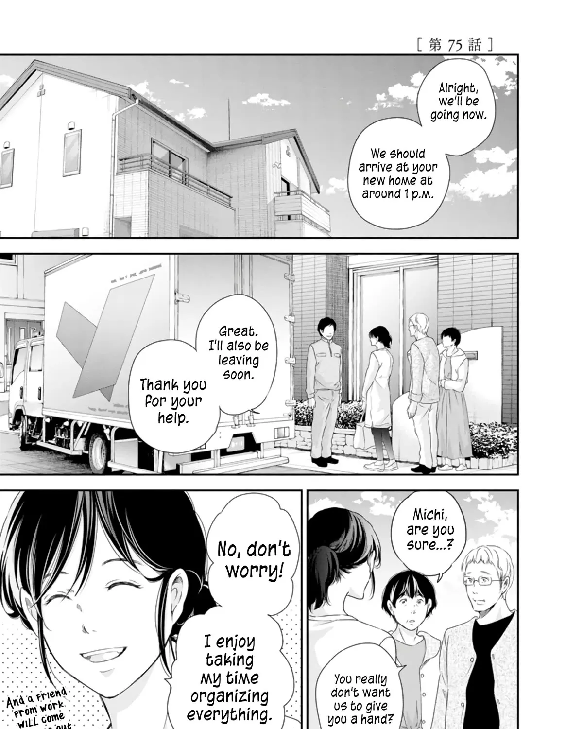 Anata Ga Shitekurenakute Mo Zinmanga X Chapter 75 Page 3