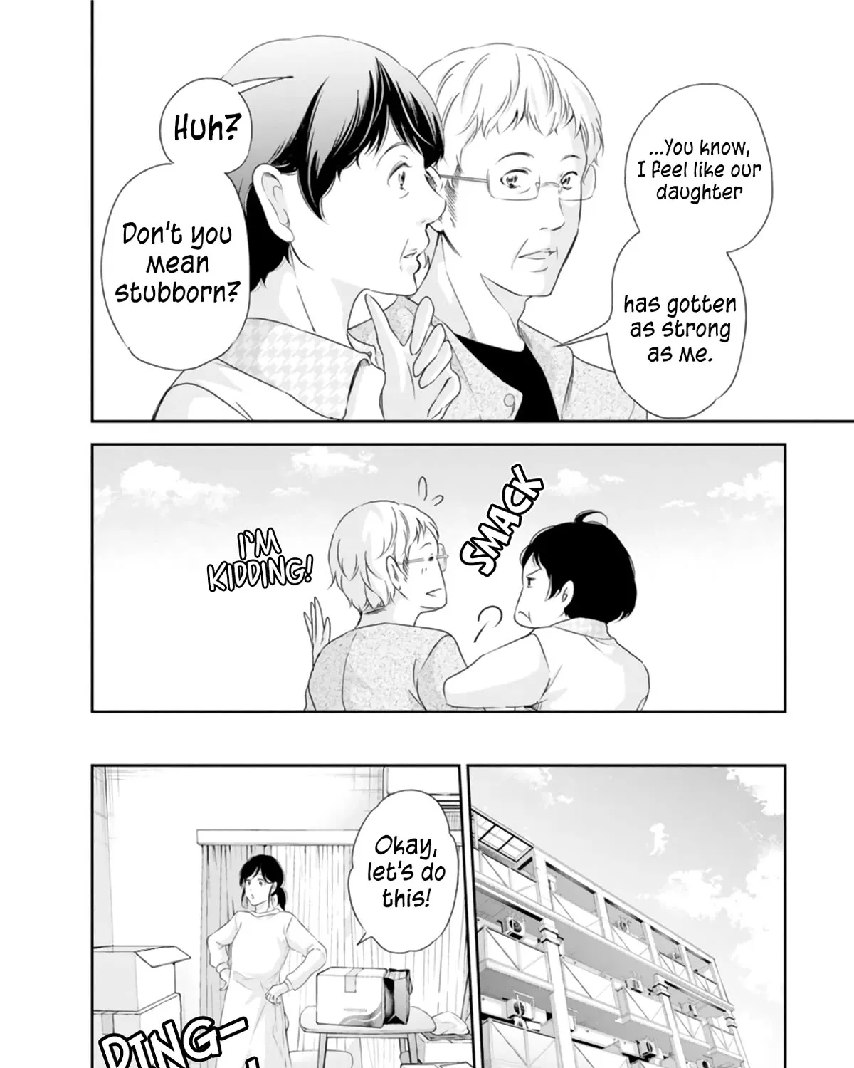 Anata Ga Shitekurenakute Mo Zinmanga X Chapter 75 Page 9