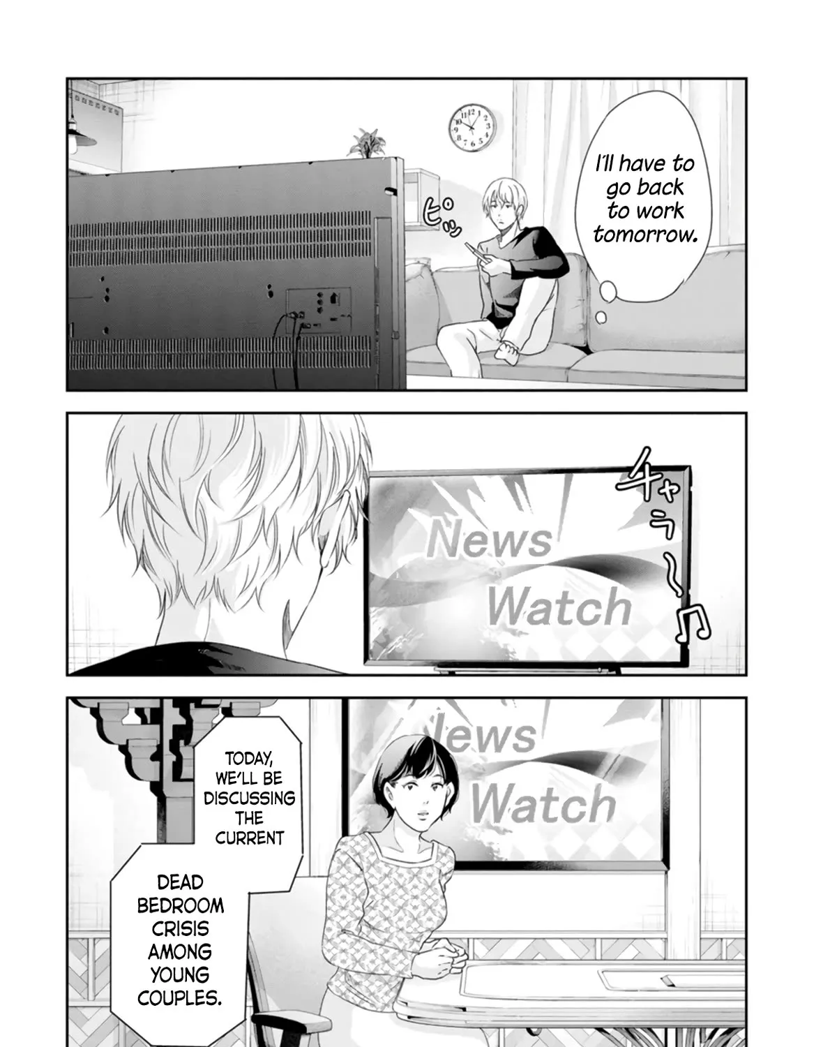 Anata Ga Shitekurenakute Mo Zinmanga X Chapter 75 Page 23