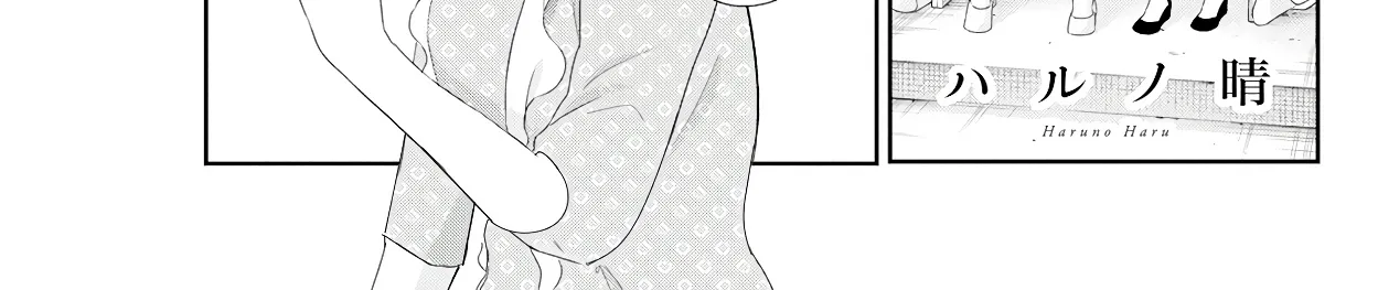Anata Ga Shitekurenakute Mo Zinmanga X Chapter 74 Page 4