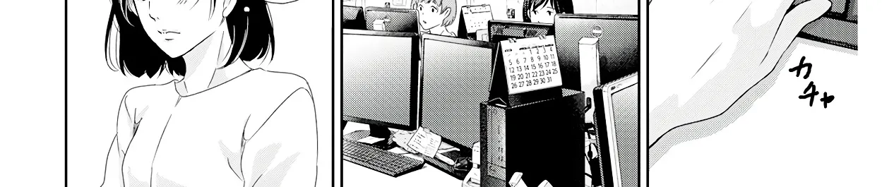 Anata Ga Shitekurenakute Mo Zinmanga X Chapter 73 Page 30
