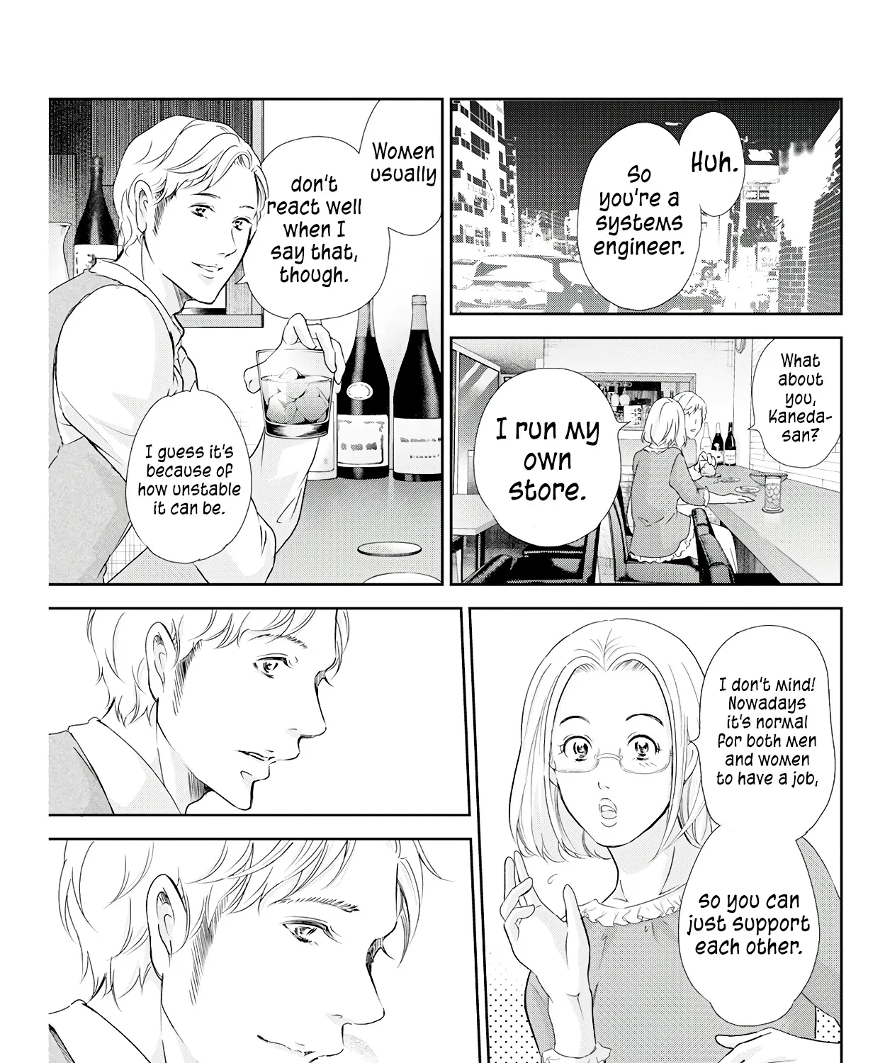 Anata Ga Shitekurenakute Mo Zinmanga X Chapter 71 Page 19