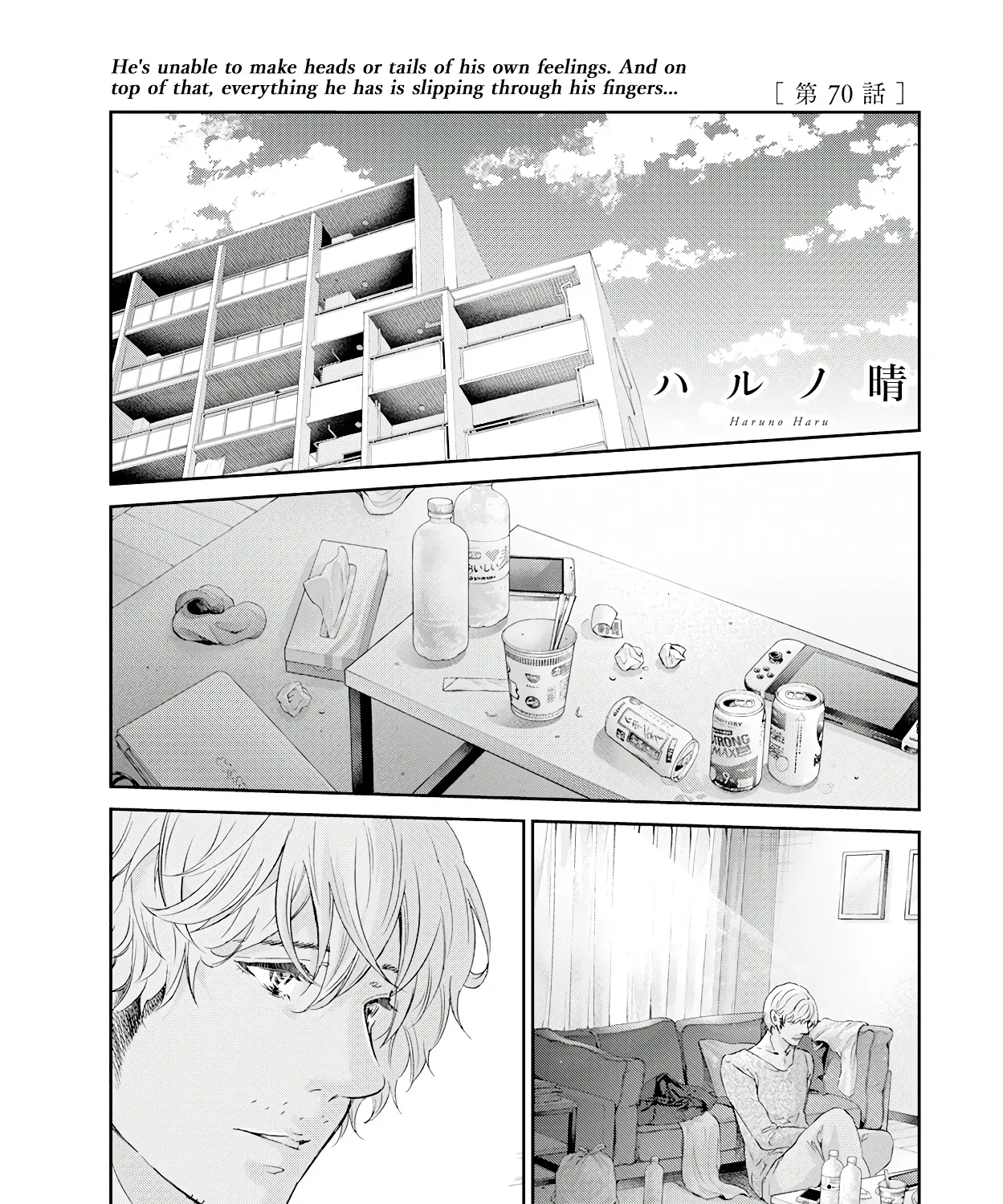 Anata Ga Shitekurenakute Mo Zinmanga X Chapter 70 Page 3