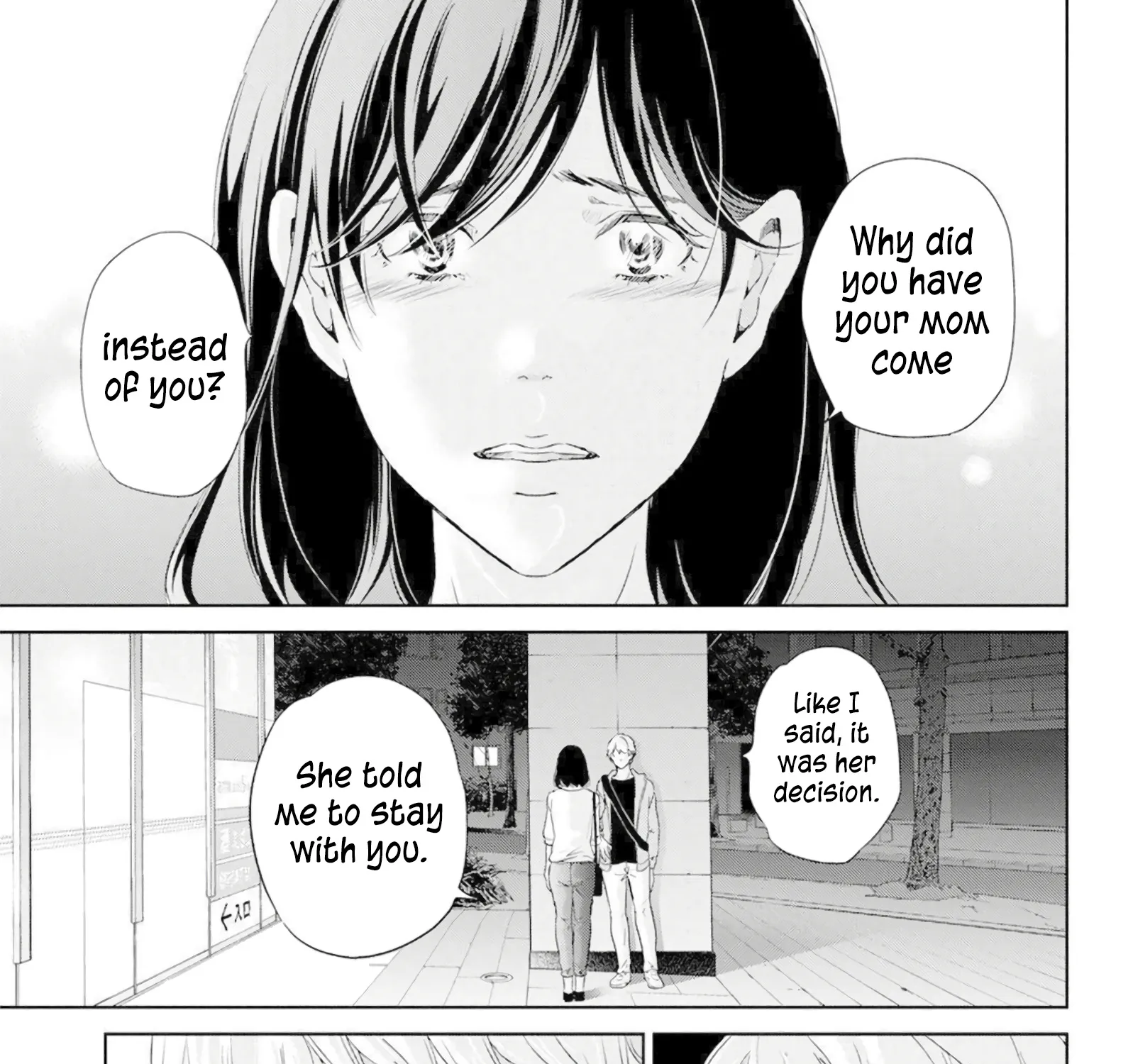 Anata Ga Shitekurenakute Mo Zinmanga X Chapter 67 Page 7