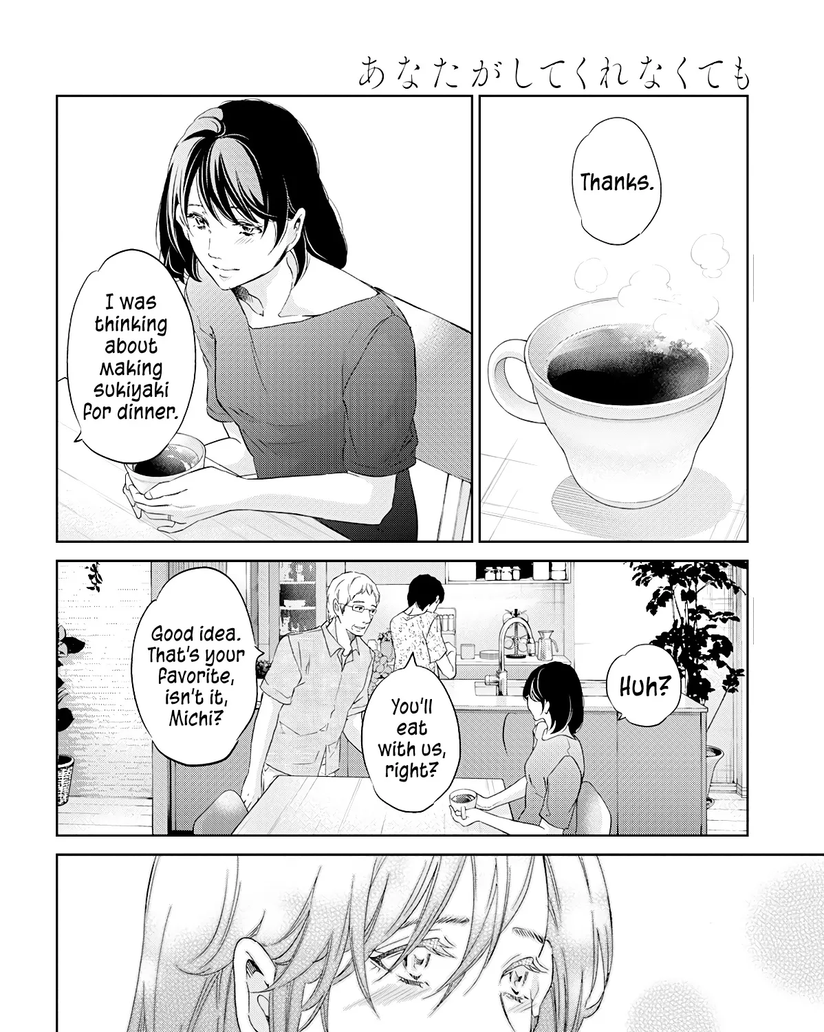 Anata Ga Shitekurenakute Mo Zinmanga X Chapter 64 Page 5