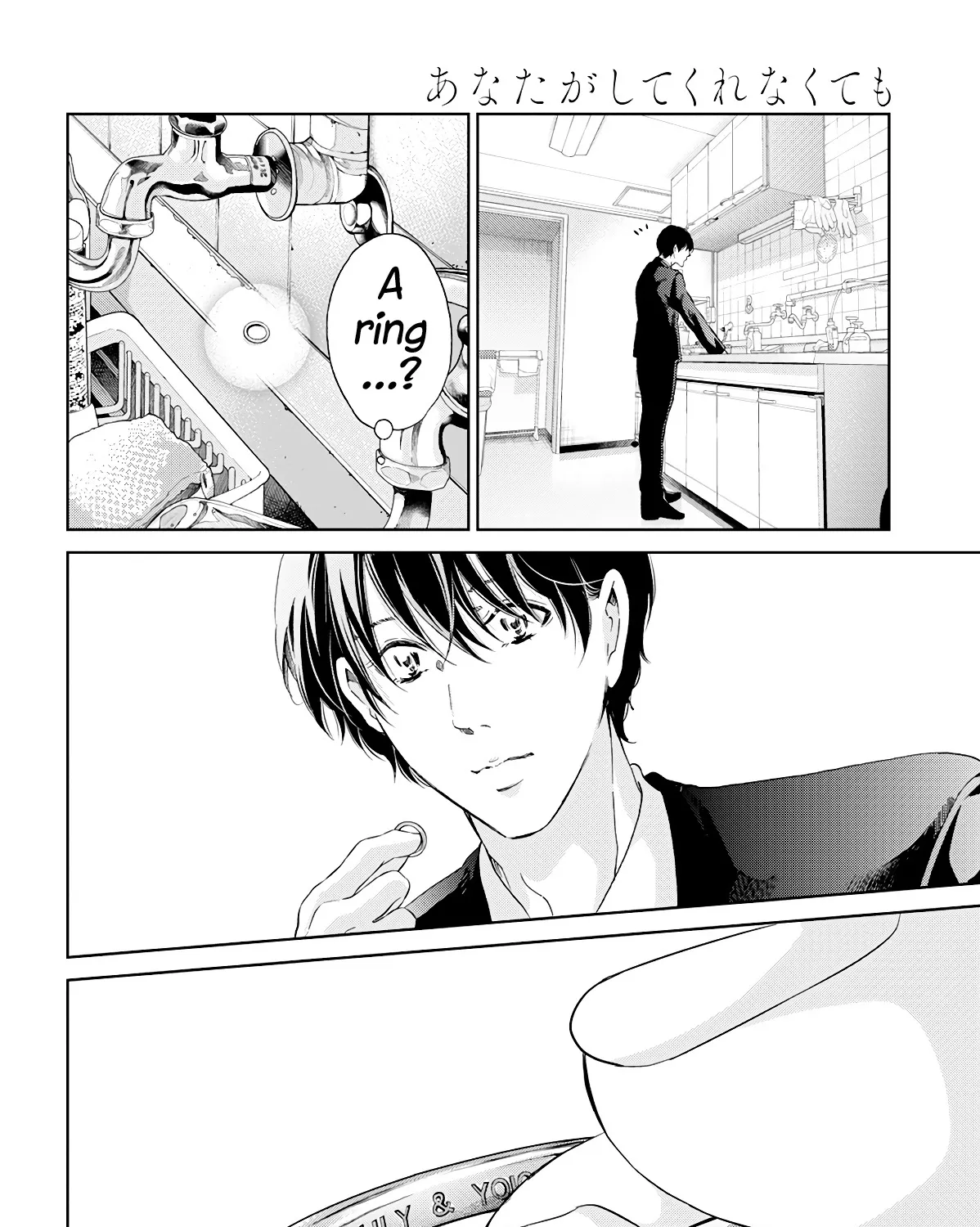 Anata Ga Shitekurenakute Mo Zinmanga X Chapter 64 Page 41