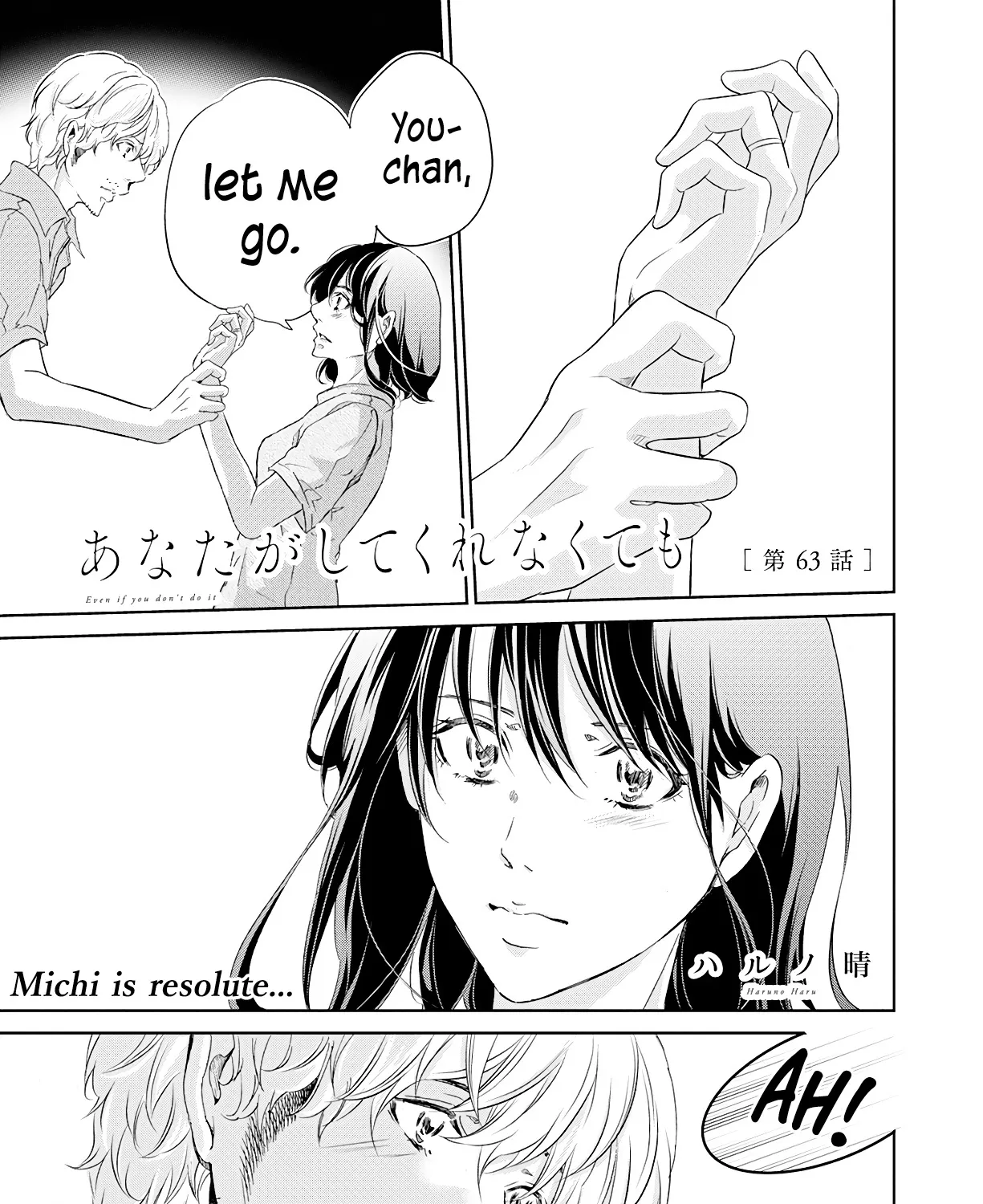 Anata Ga Shitekurenakute Mo Zinmanga X Chapter 63 Page 3