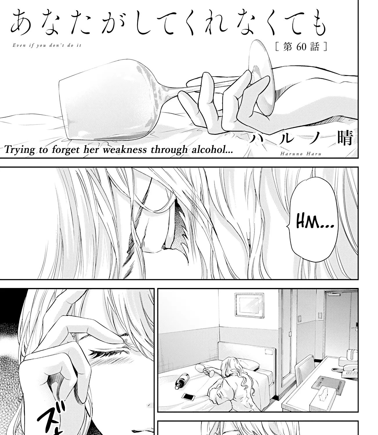 Anata Ga Shitekurenakute Mo Zinmanga X Chapter 60 Page 3