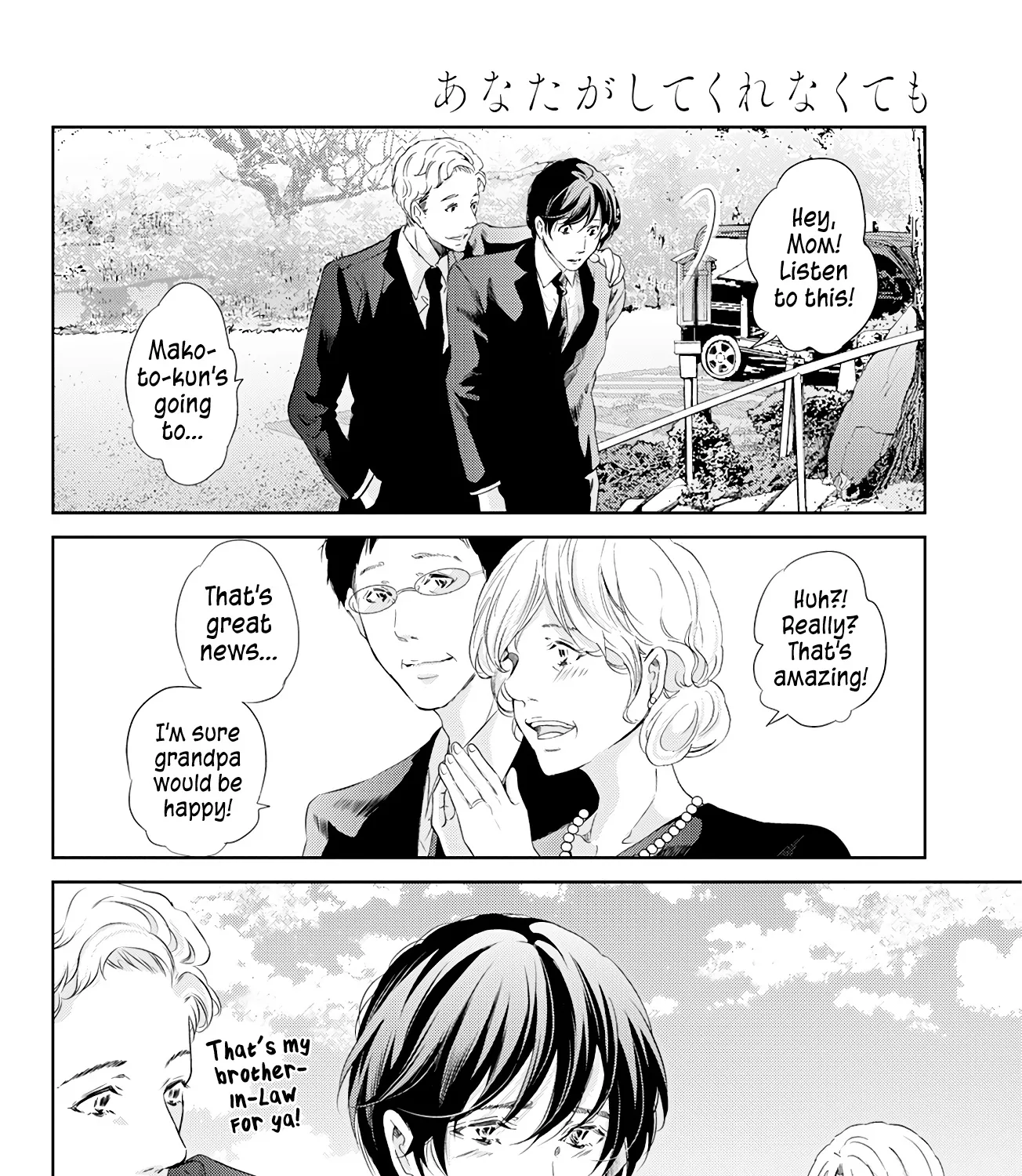 Anata Ga Shitekurenakute Mo Zinmanga X Chapter 60 Page 25