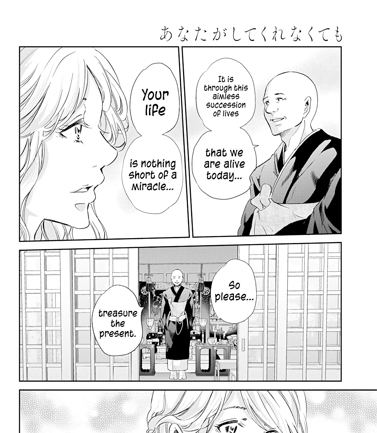 Anata Ga Shitekurenakute Mo Zinmanga X Chapter 60 Page 33