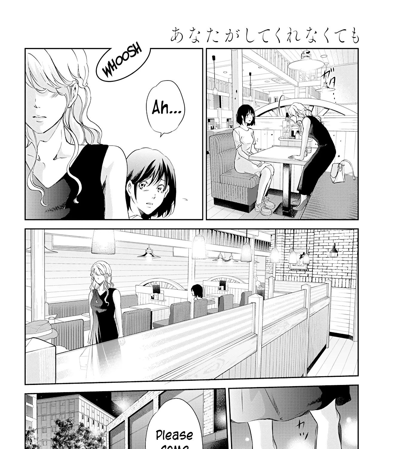 Anata Ga Shitekurenakute Mo Zinmanga X Chapter 59 Page 9