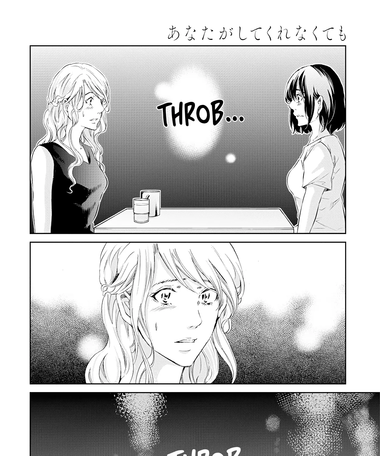 Anata Ga Shitekurenakute Mo Zinmanga X Chapter 58 Page 69