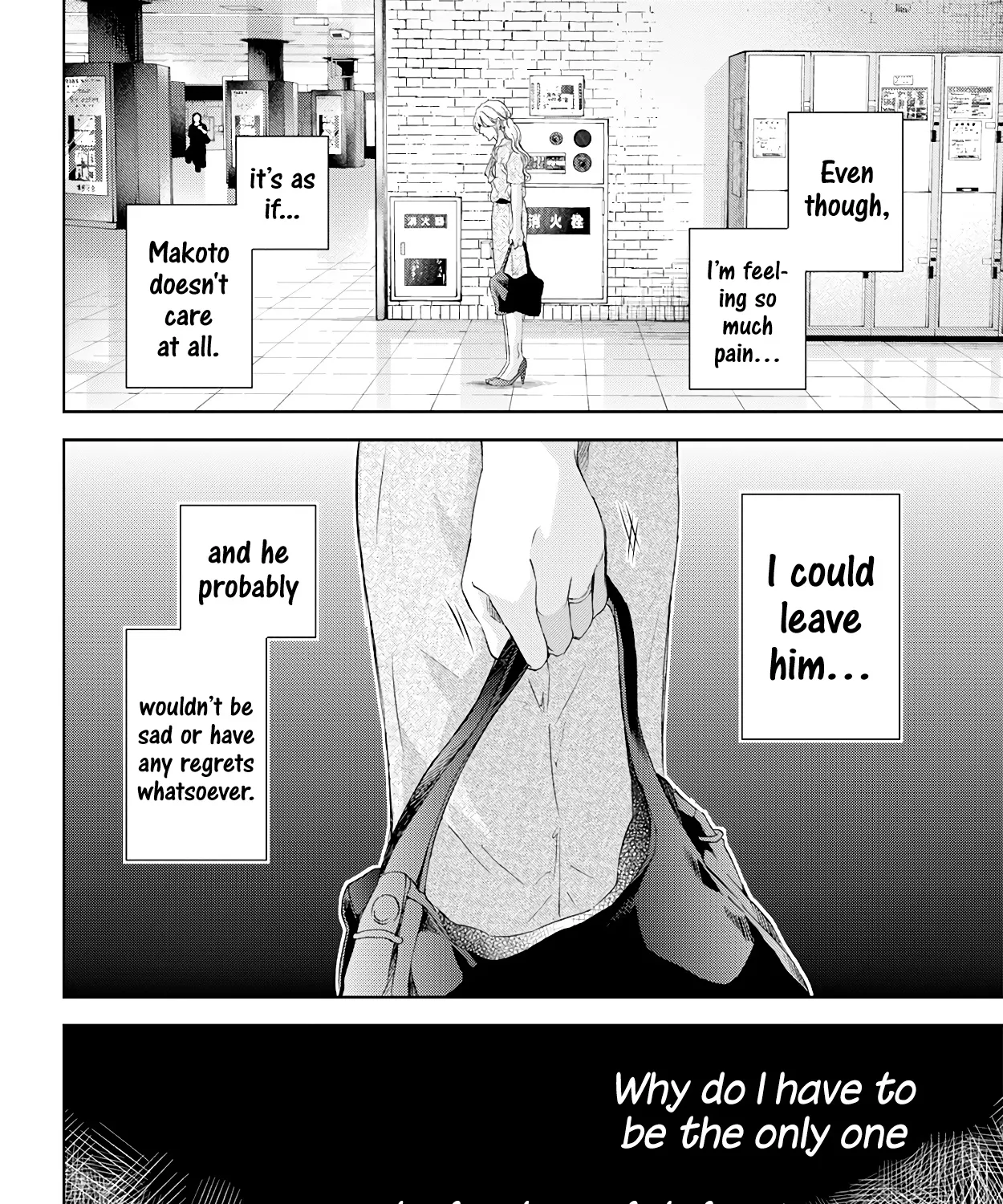 Anata Ga Shitekurenakute Mo Zinmanga X Chapter 57 Page 13