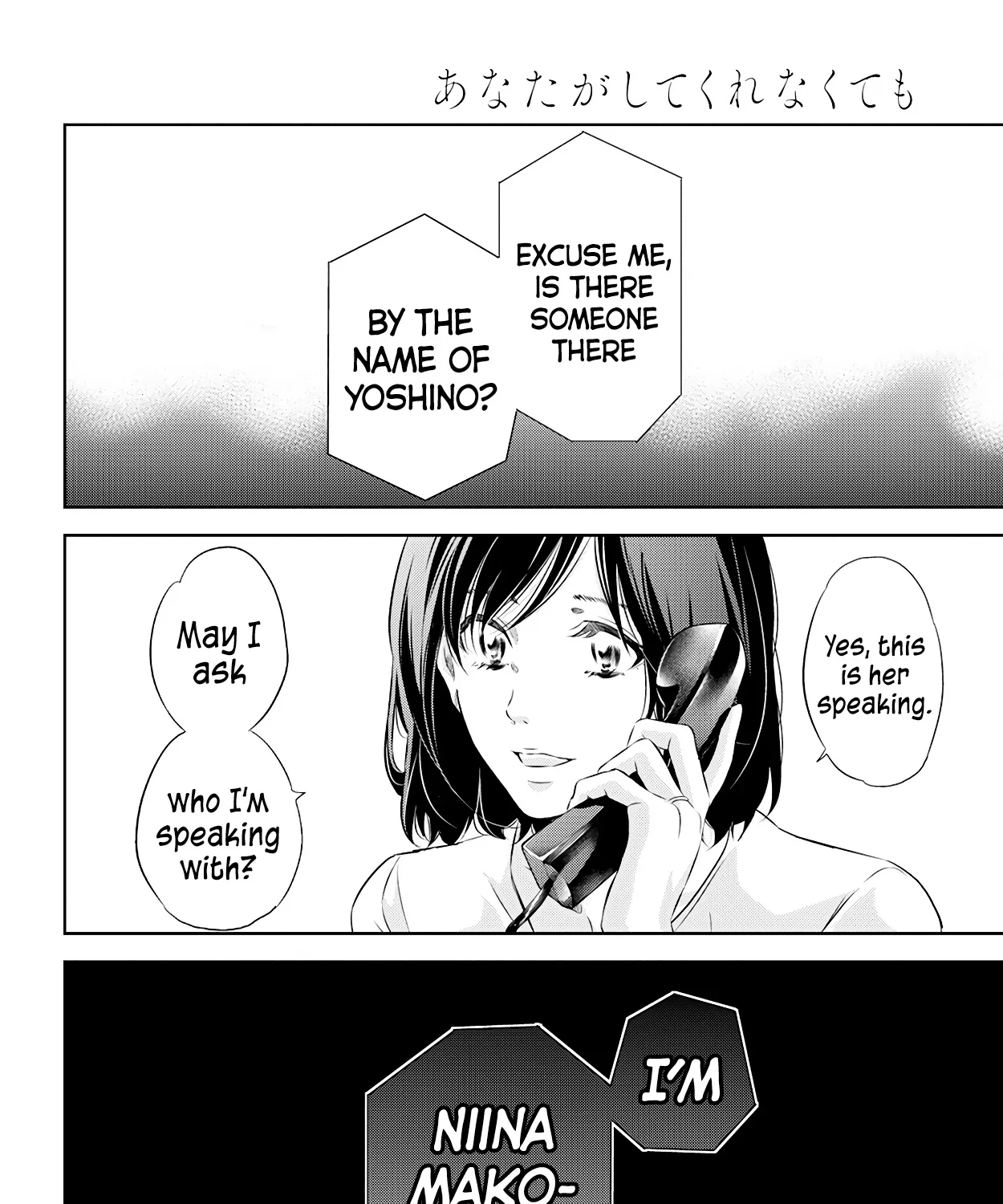 Anata Ga Shitekurenakute Mo Zinmanga X Chapter 57 Page 41