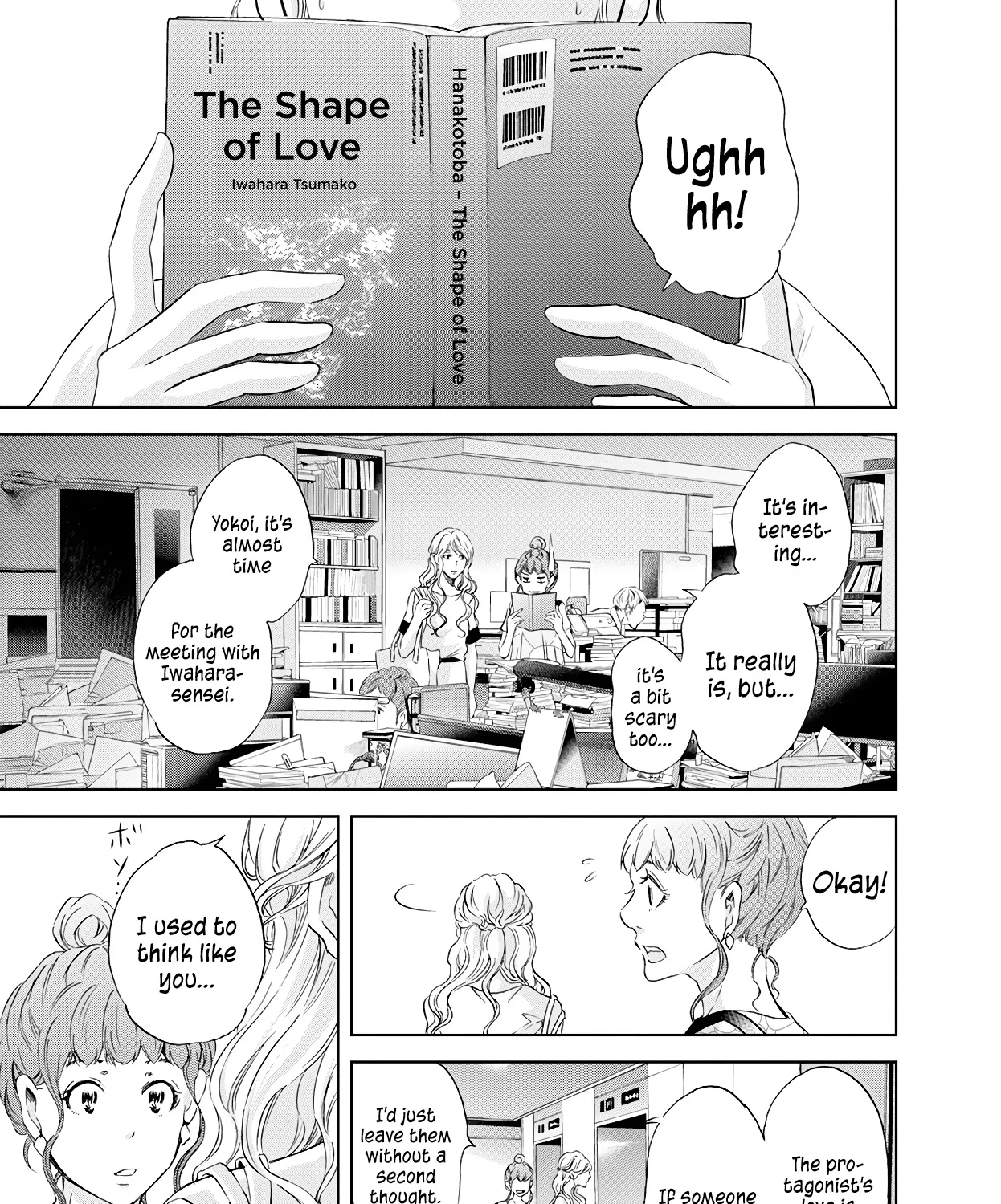 Anata Ga Shitekurenakute Mo Zinmanga X Chapter 56 Page 5