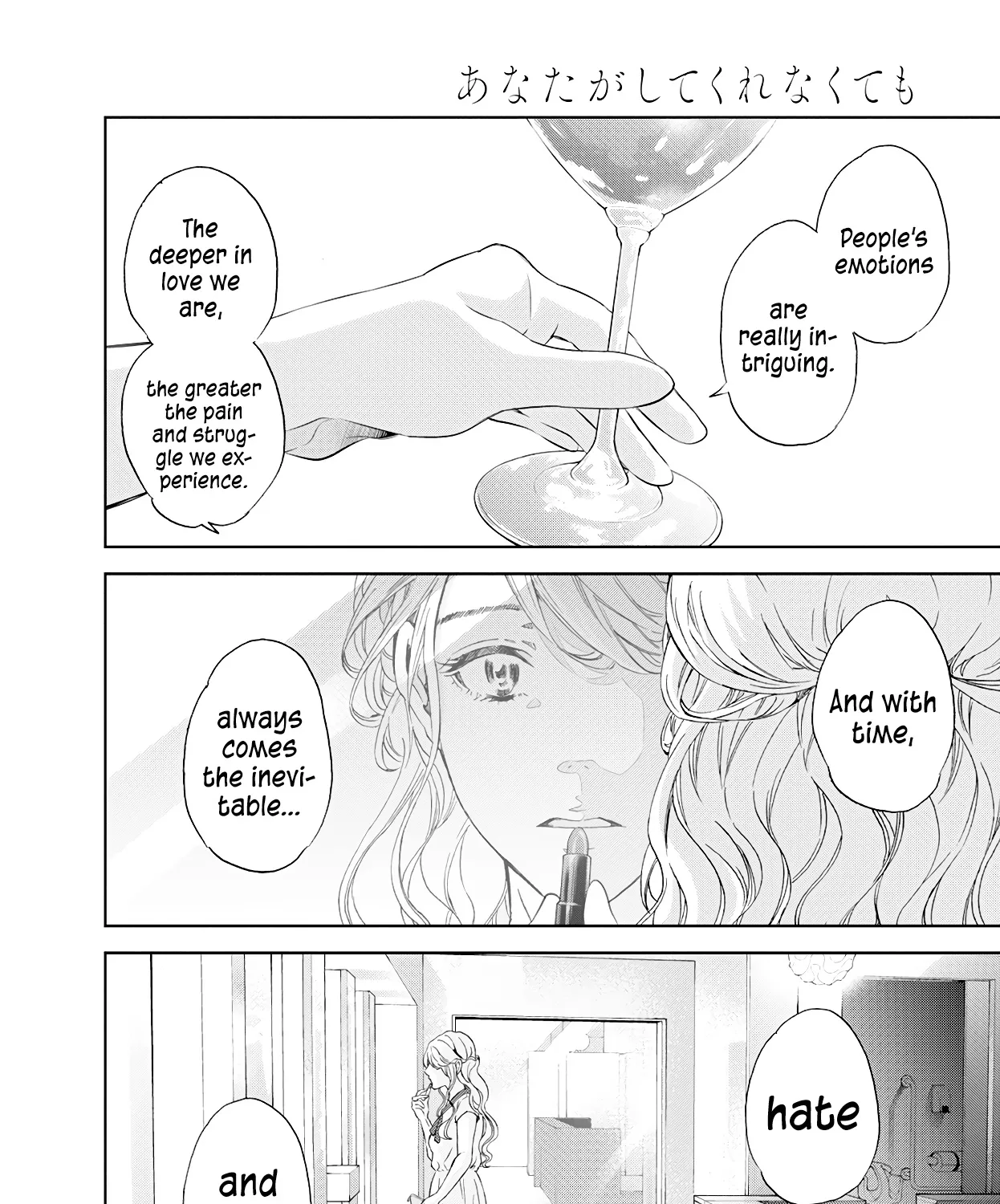 Anata Ga Shitekurenakute Mo Zinmanga X Chapter 56 Page 41