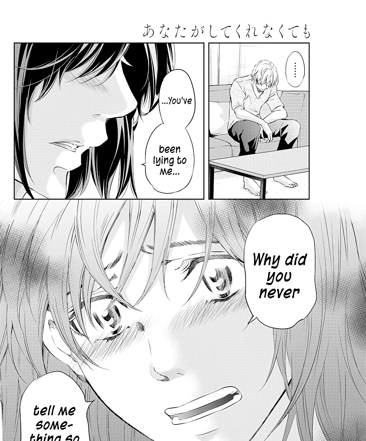 Anata Ga Shitekurenakute Mo Zinmanga X Chapter 54 Page 45