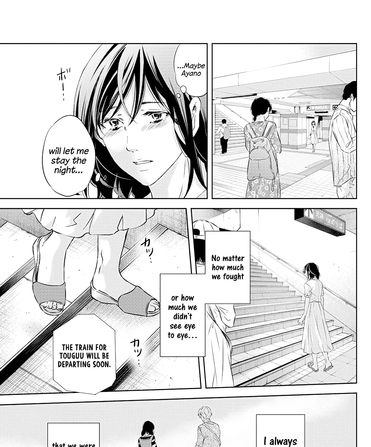 Anata Ga Shitekurenakute Mo Zinmanga X Chapter 54 Page 59