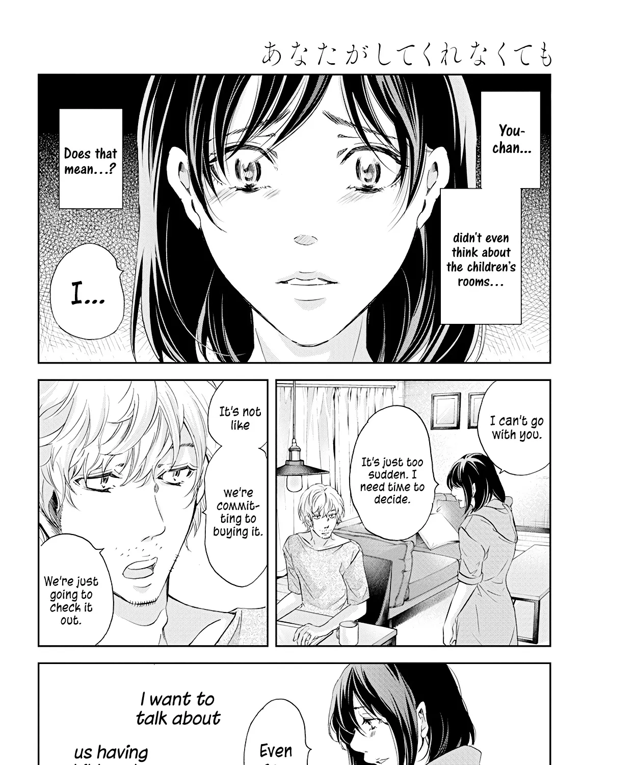 Anata Ga Shitekurenakute Mo Zinmanga X Chapter 53 Page 13