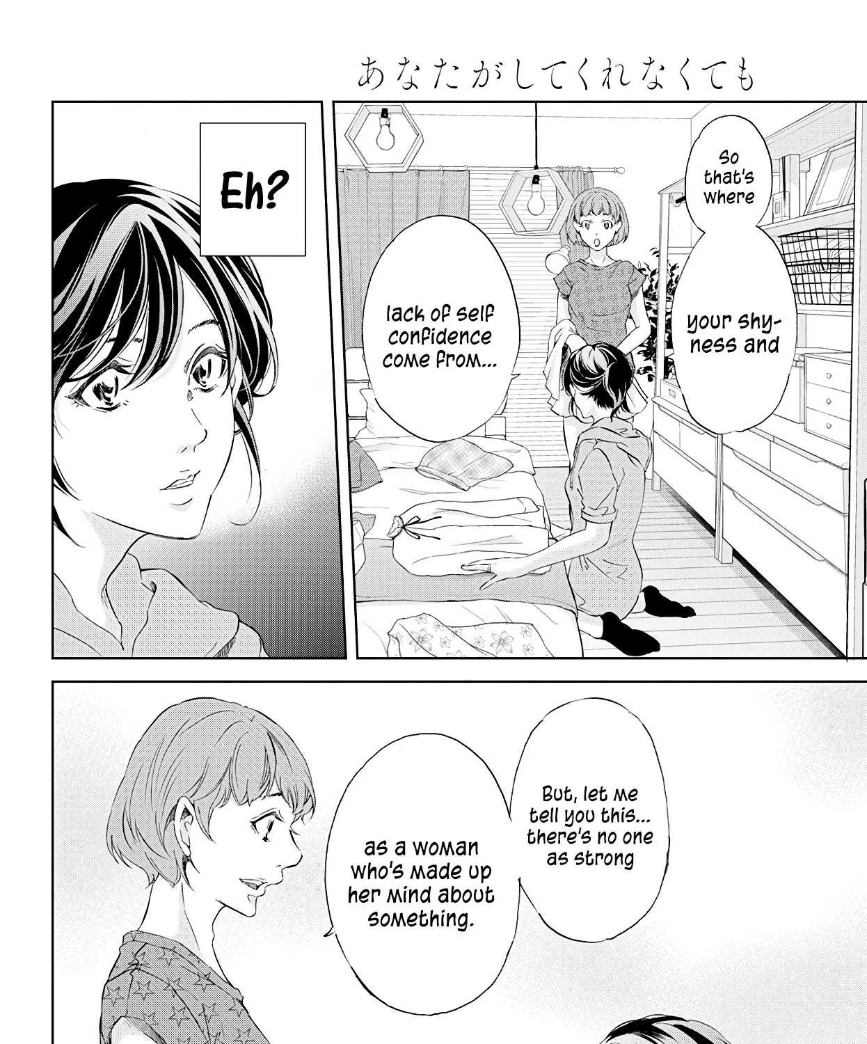Anata Ga Shitekurenakute Mo Zinmanga X Chapter 53 Page 33