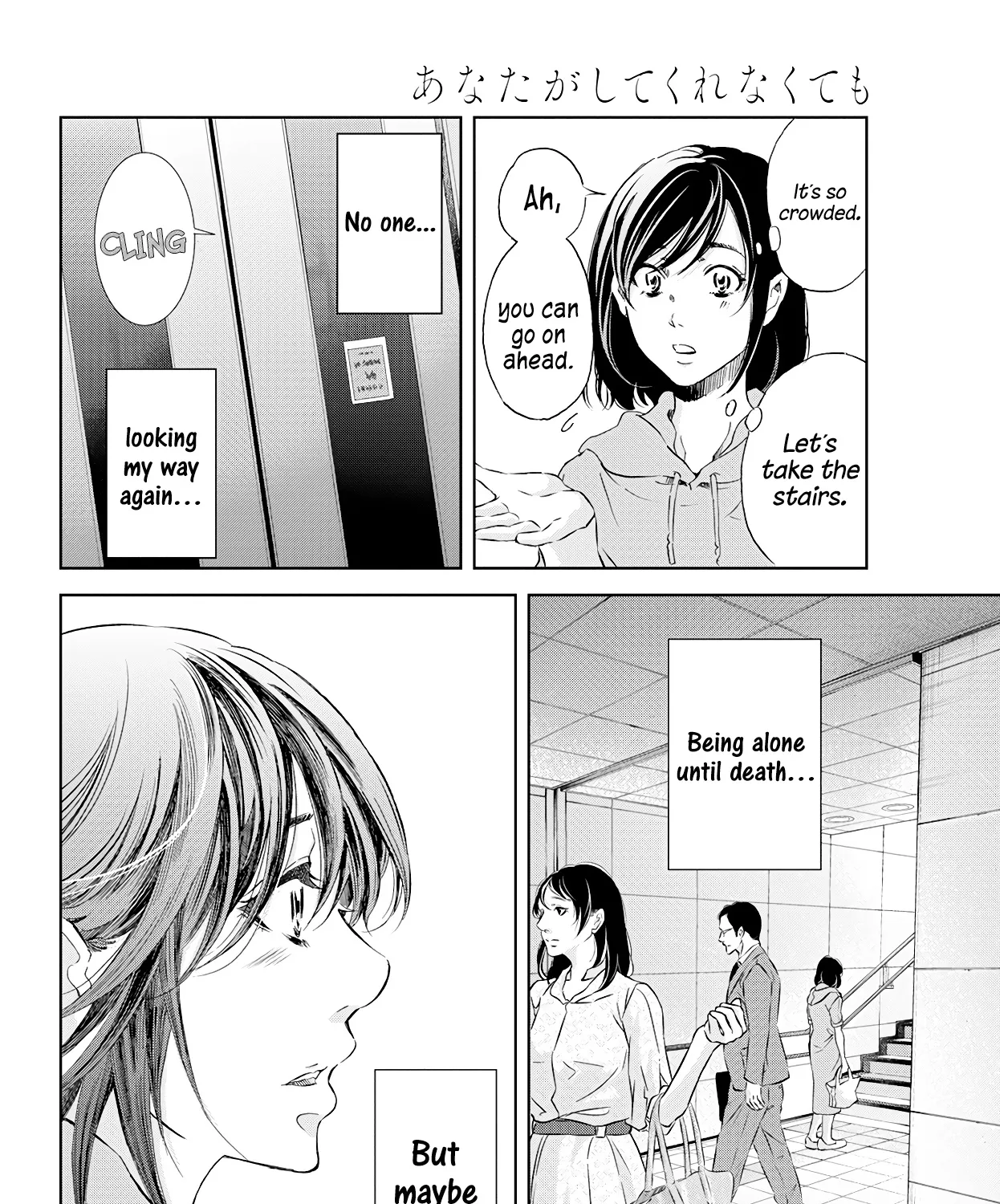 Anata Ga Shitekurenakute Mo Zinmanga X Chapter 53 Page 37