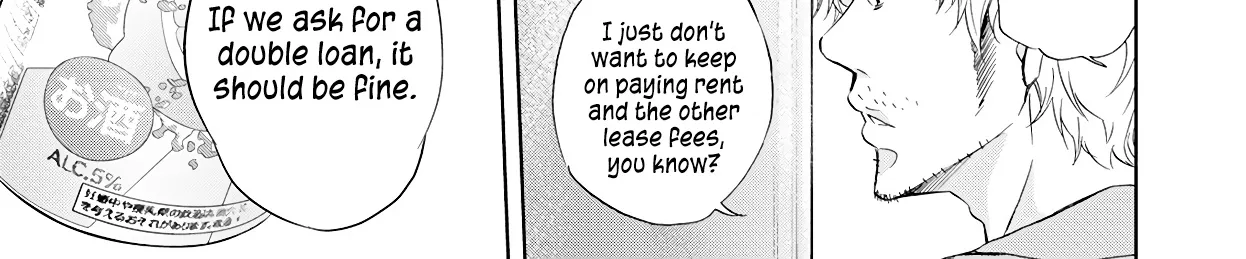 Anata Ga Shitekurenakute Mo Zinmanga X Chapter 52 Page 24