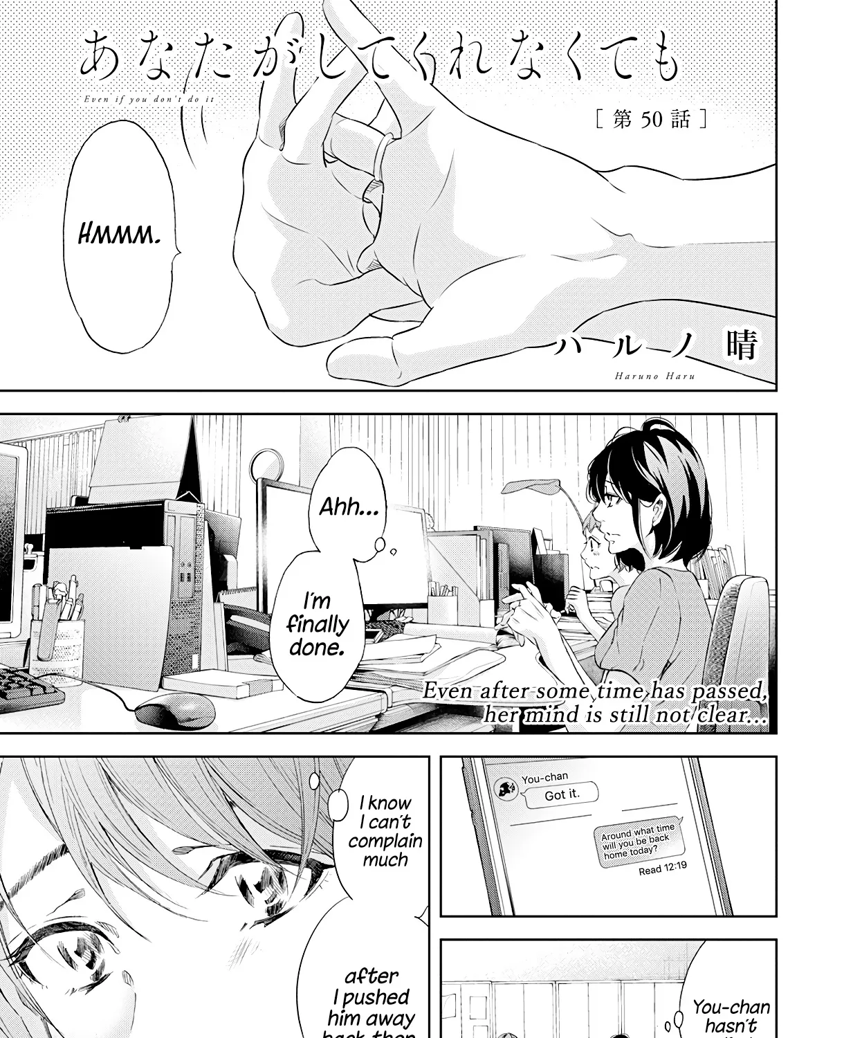Anata Ga Shitekurenakute Mo Zinmanga X Chapter 50 Page 3