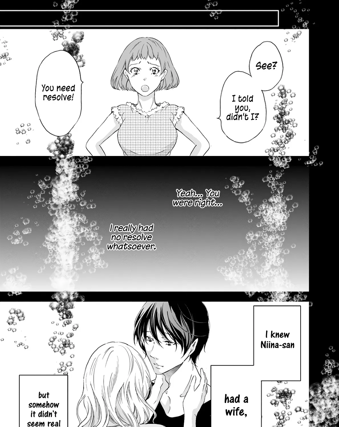 Anata Ga Shitekurenakute Mo Zinmanga X Chapter 47 Page 7