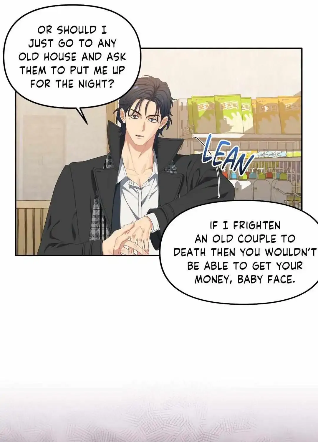 Cherry Cake Zinmanga X Chapter 6 Page 70