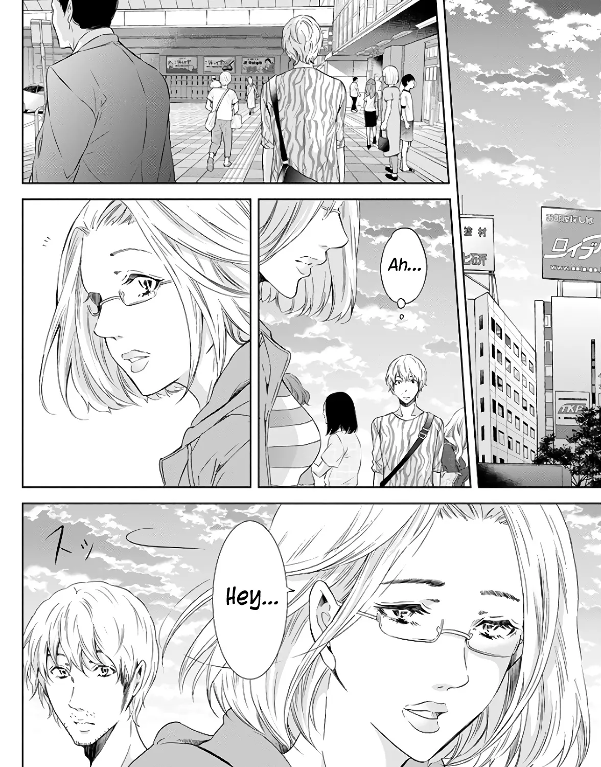 Anata Ga Shitekurenakute Mo Zinmanga X Chapter 45 Page 9