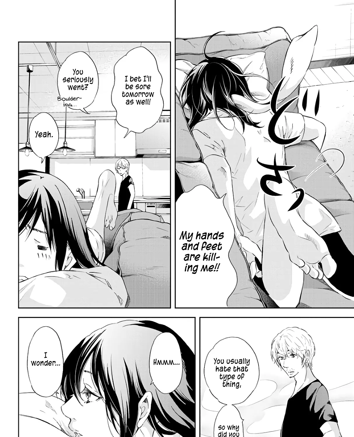 Anata Ga Shitekurenakute Mo Zinmanga X Chapter 44 Page 21