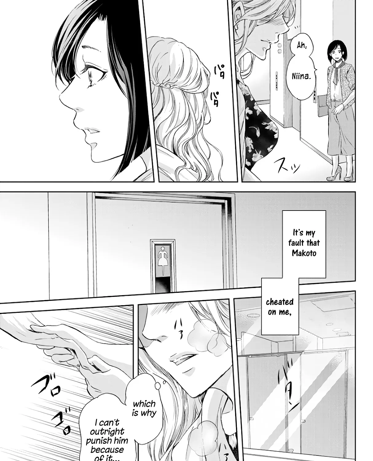 Anata Ga Shitekurenakute Mo Zinmanga X Chapter 44 Page 39