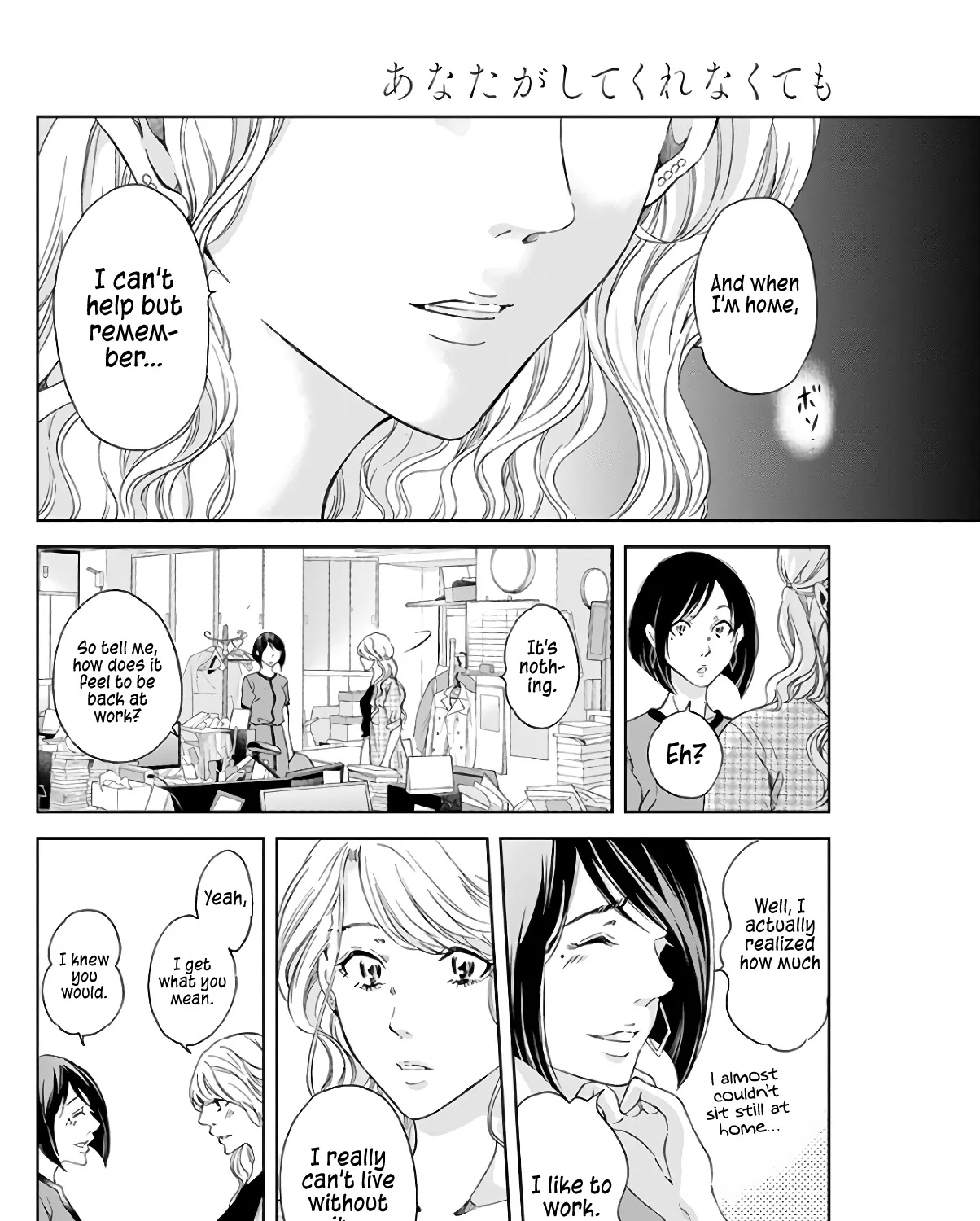 Anata Ga Shitekurenakute Mo Zinmanga X Chapter 43 Page 9