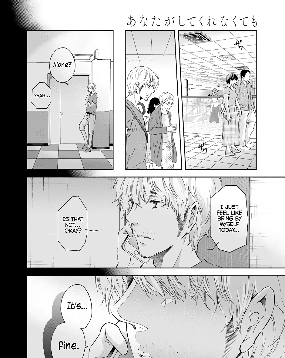Anata Ga Shitekurenakute Mo Zinmanga X Chapter 42 Page 37