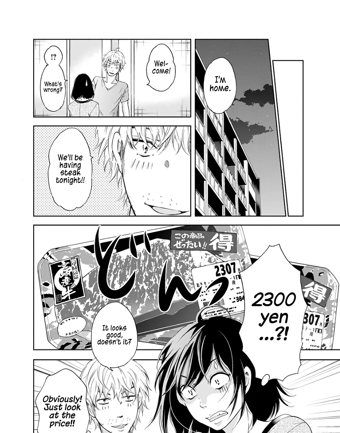 Anata Ga Shitekurenakute Mo Zinmanga X Chapter 41 Page 9
