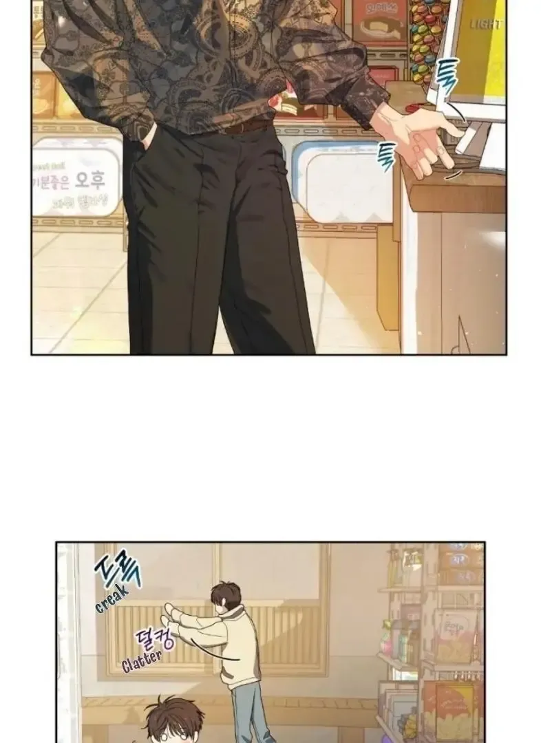 Cherry Cake Zinmanga X Chapter 2 Page 13