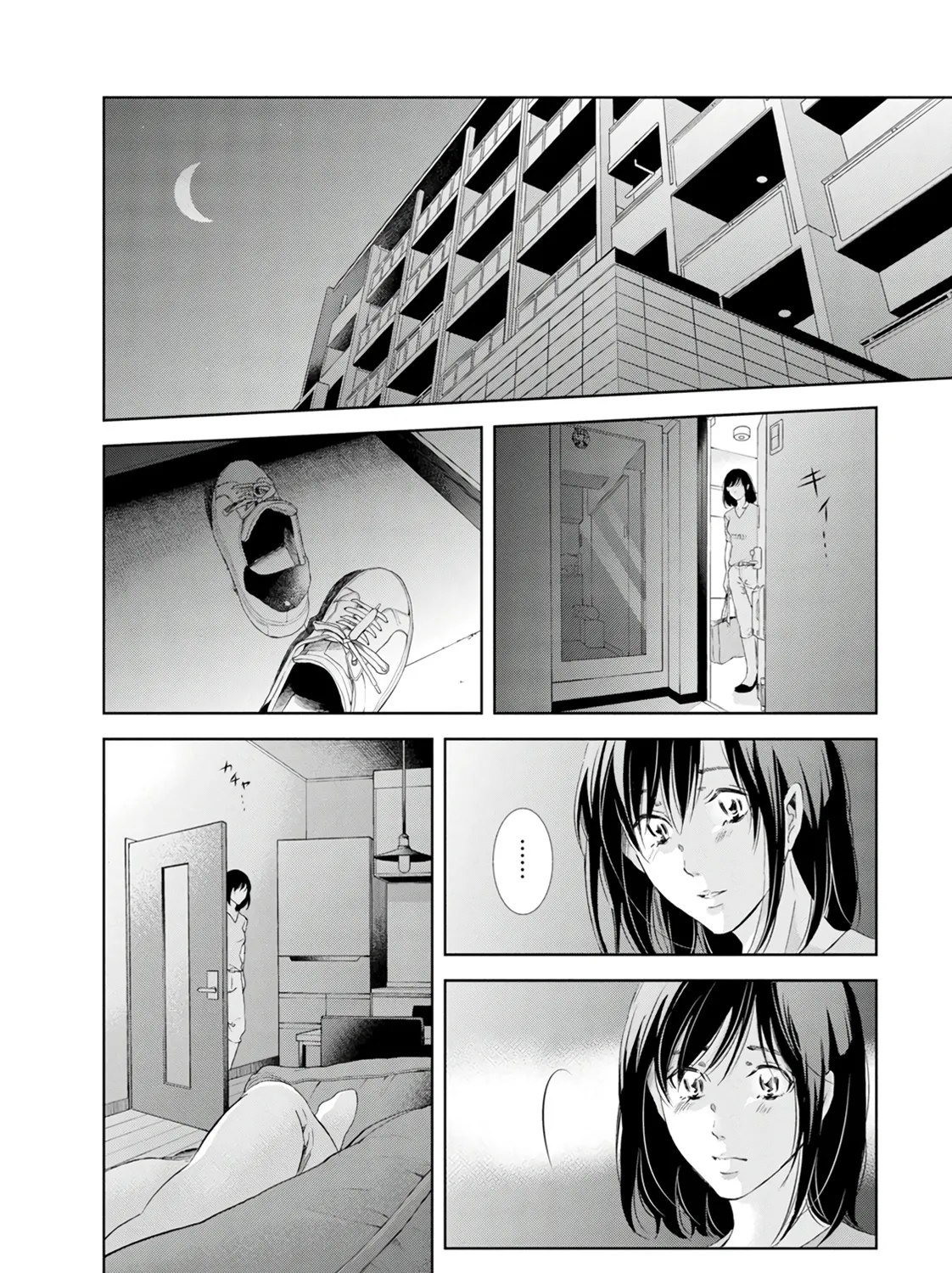 Anata Ga Shitekurenakute Mo Zinmanga X Chapter 39 Page 37
