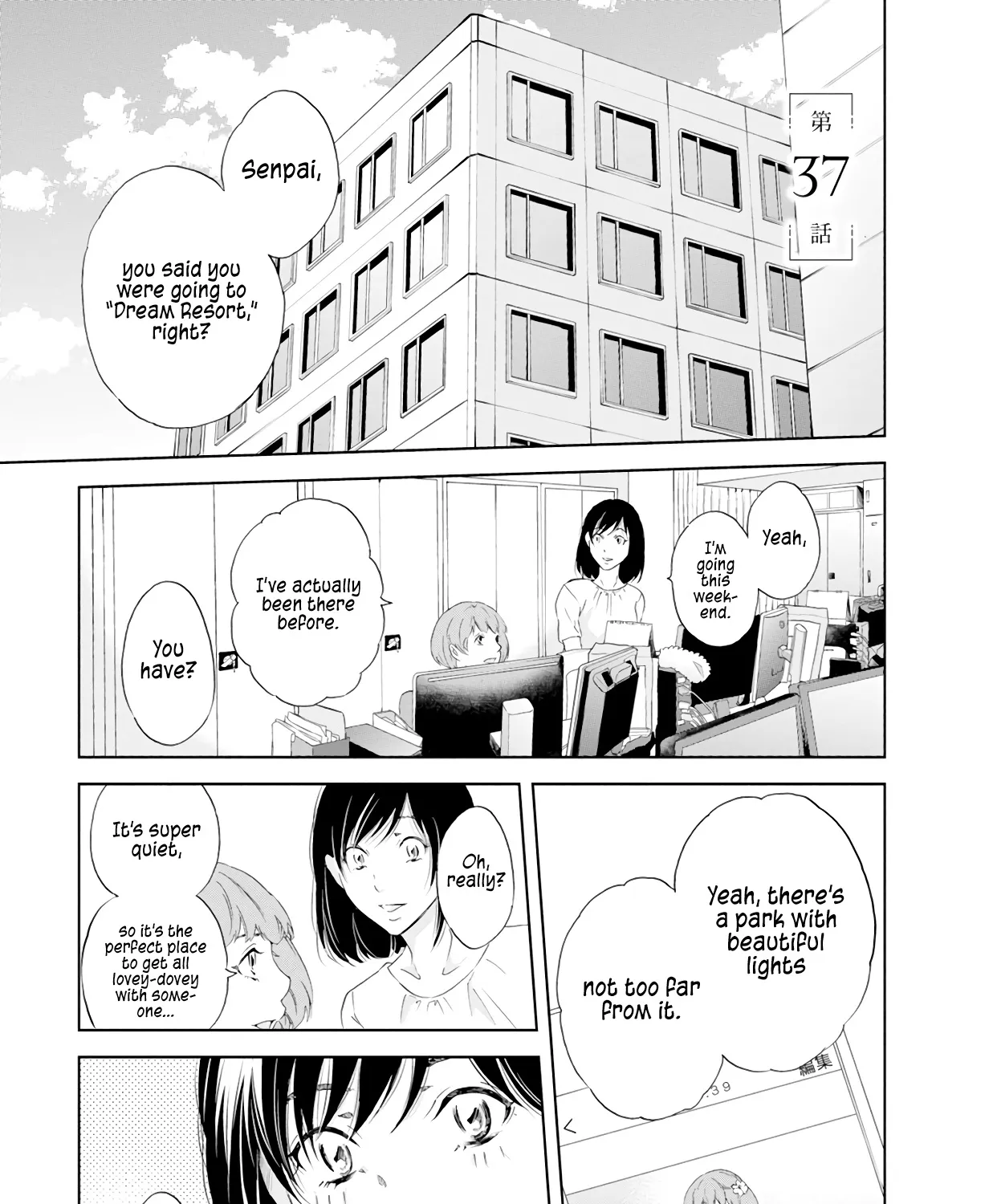 Anata Ga Shitekurenakute Mo Zinmanga X Chapter 37 Page 3