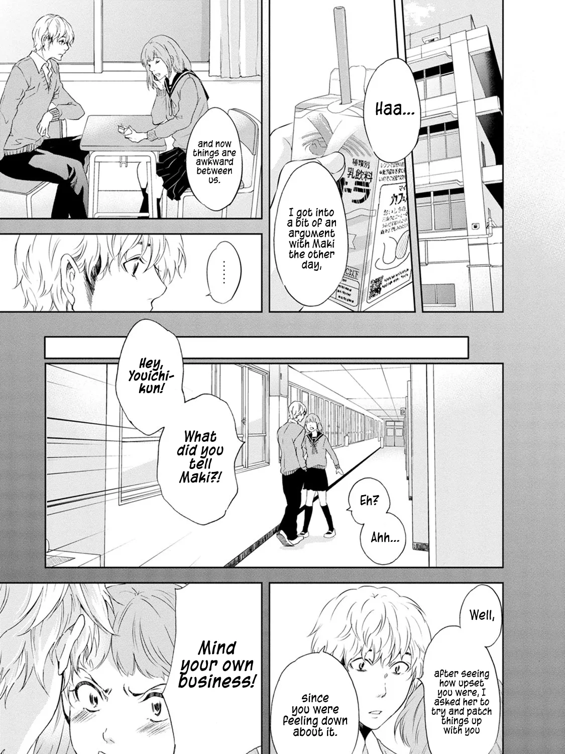 Anata Ga Shitekurenakute Mo Zinmanga X Chapter 36 Page 11