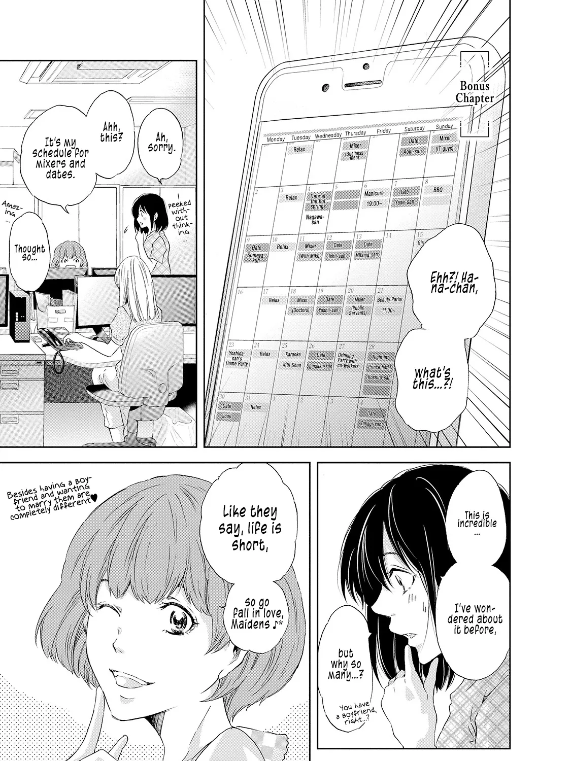 Anata Ga Shitekurenakute Mo Zinmanga X Chapter 30.5 Page 3