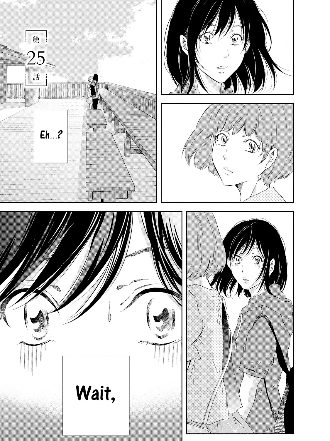 Anata Ga Shitekurenakute Mo Zinmanga X Chapter 25 Page 3