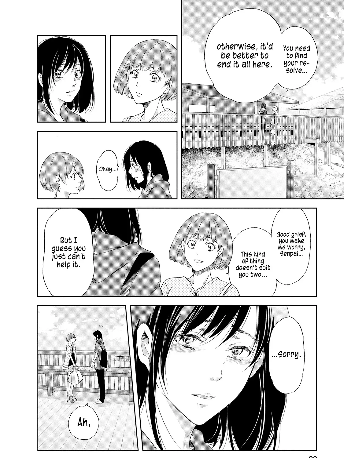 Anata Ga Shitekurenakute Mo Zinmanga X Chapter 25 Page 13