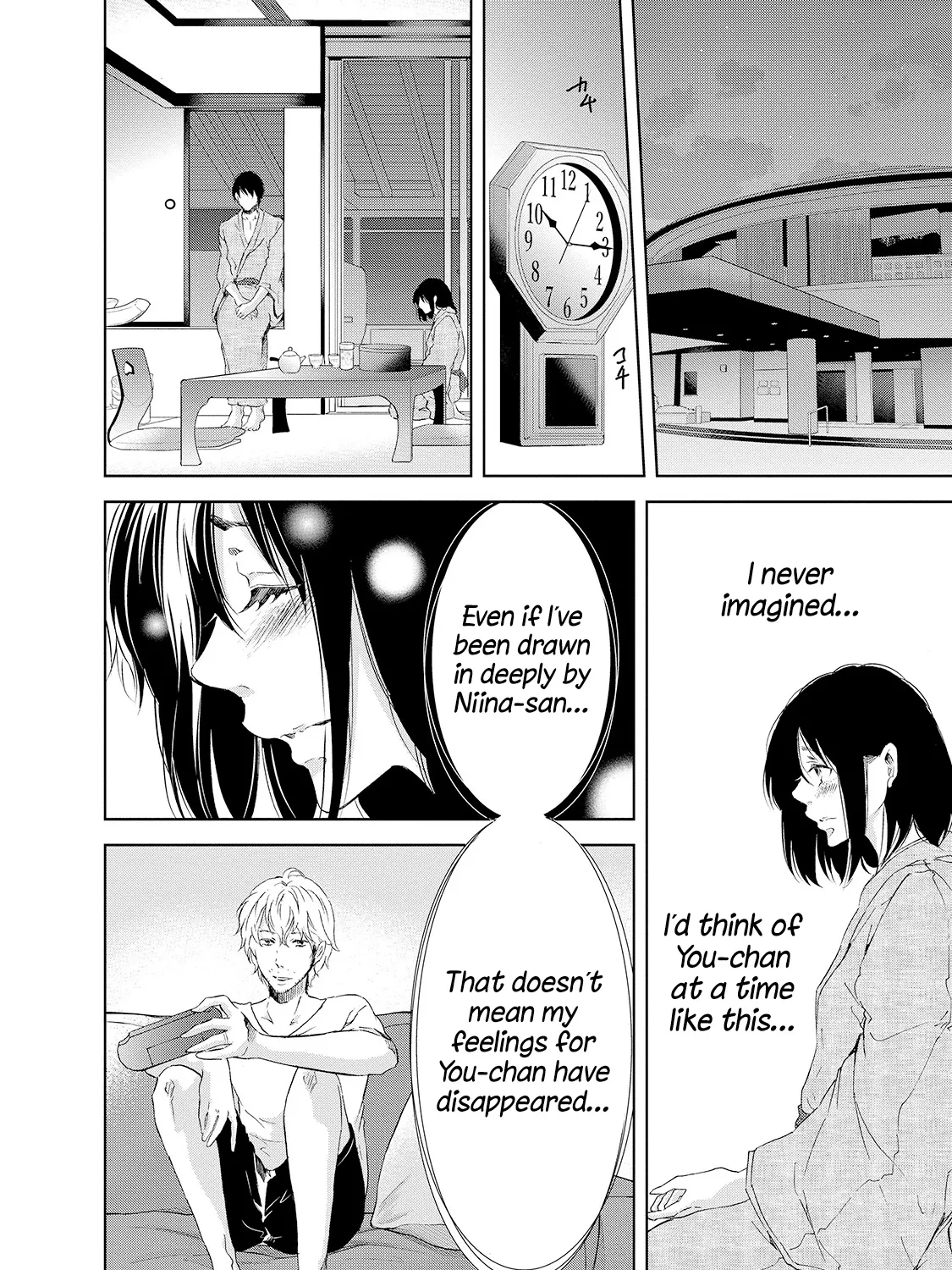 Anata Ga Shitekurenakute Mo Zinmanga X Chapter 24 Page 23