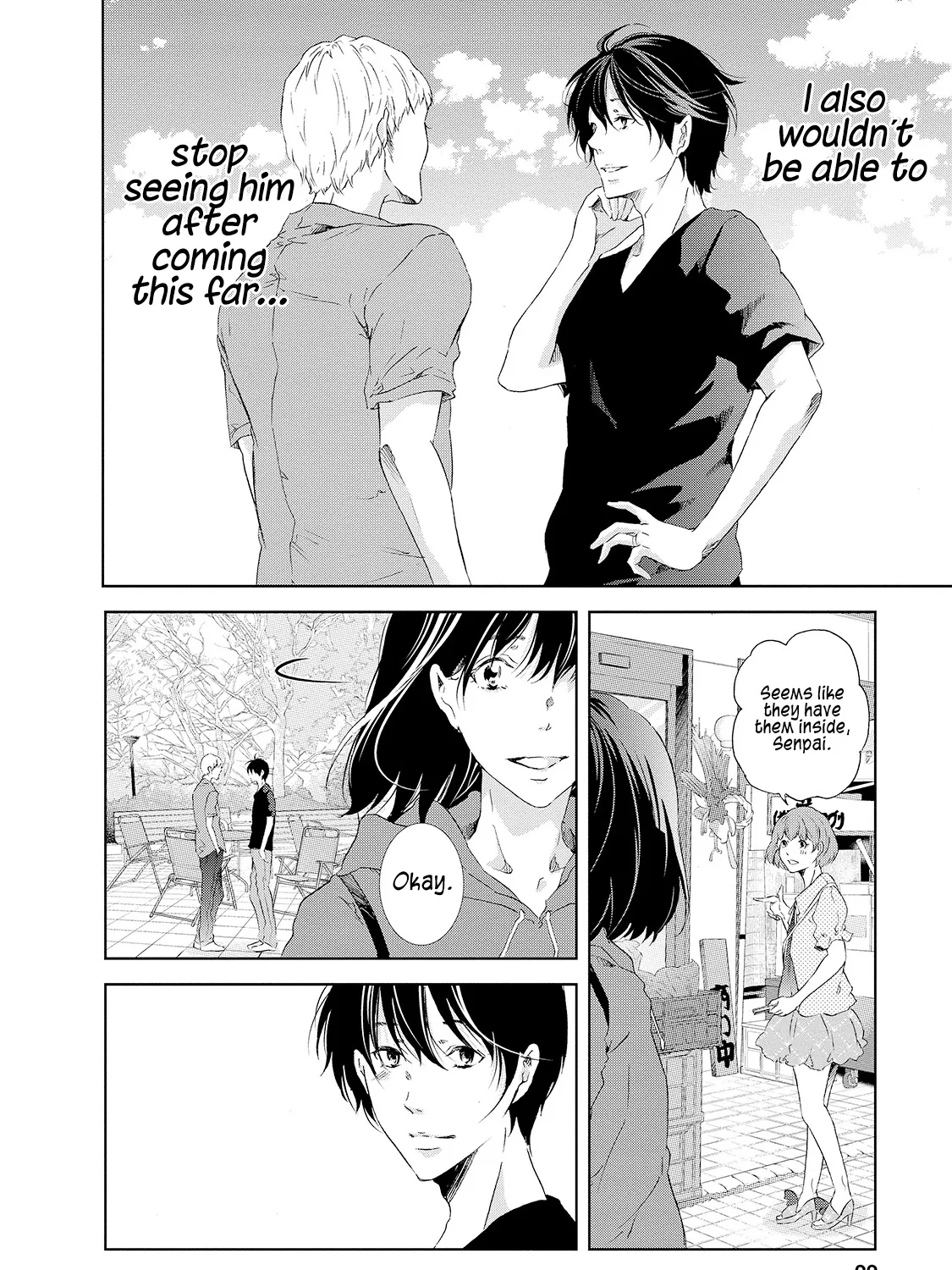 Anata Ga Shitekurenakute Mo Zinmanga X Chapter 24 Page 47