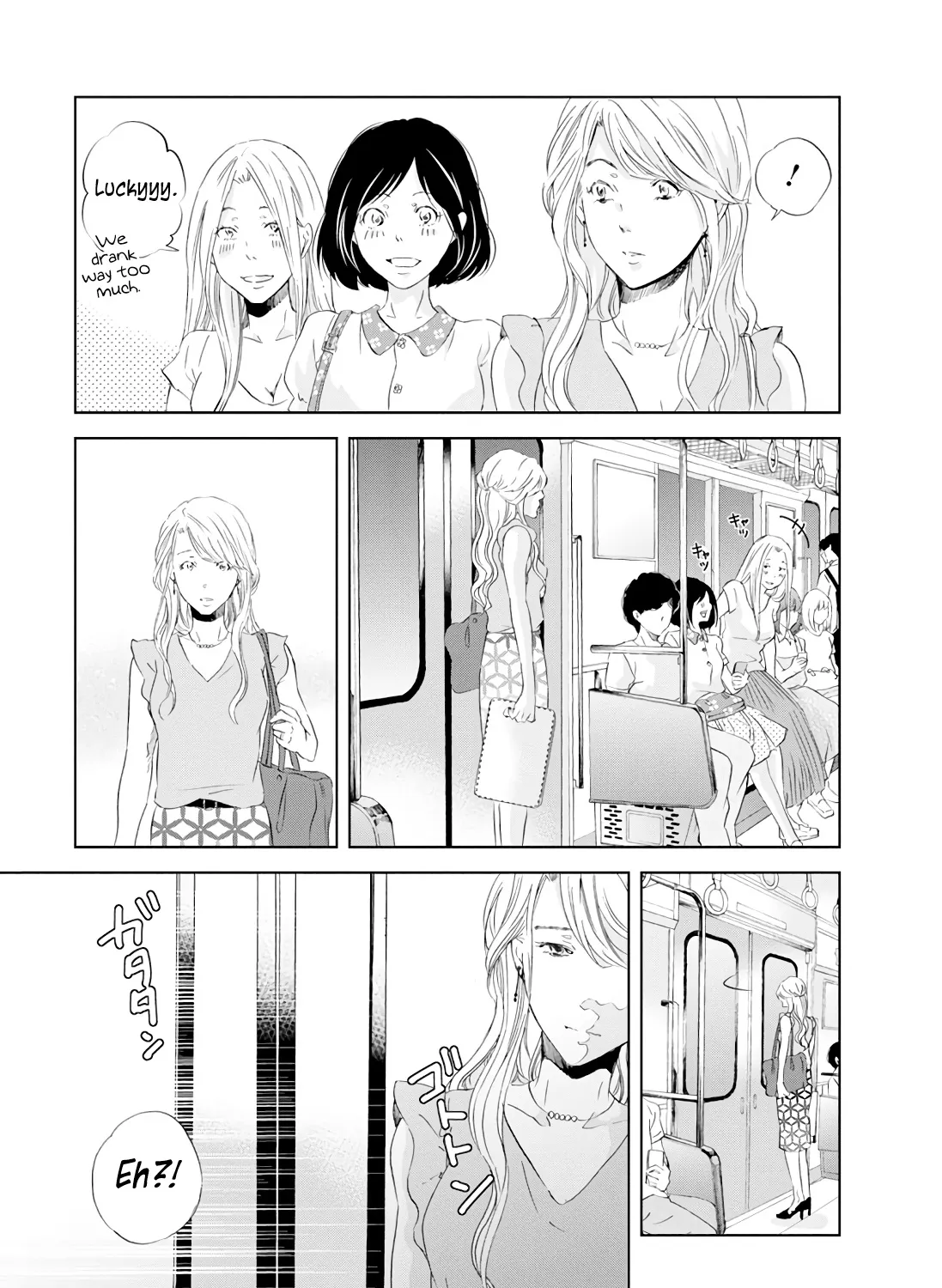 Anata Ga Shitekurenakute Mo Zinmanga X Chapter 19 Page 7