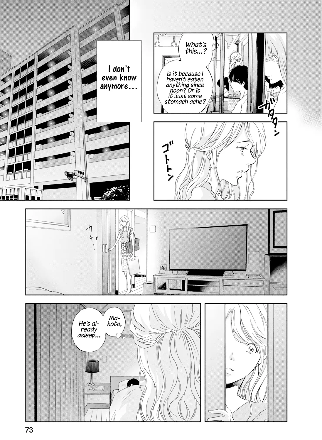 Anata Ga Shitekurenakute Mo Zinmanga X Chapter 19 Page 11