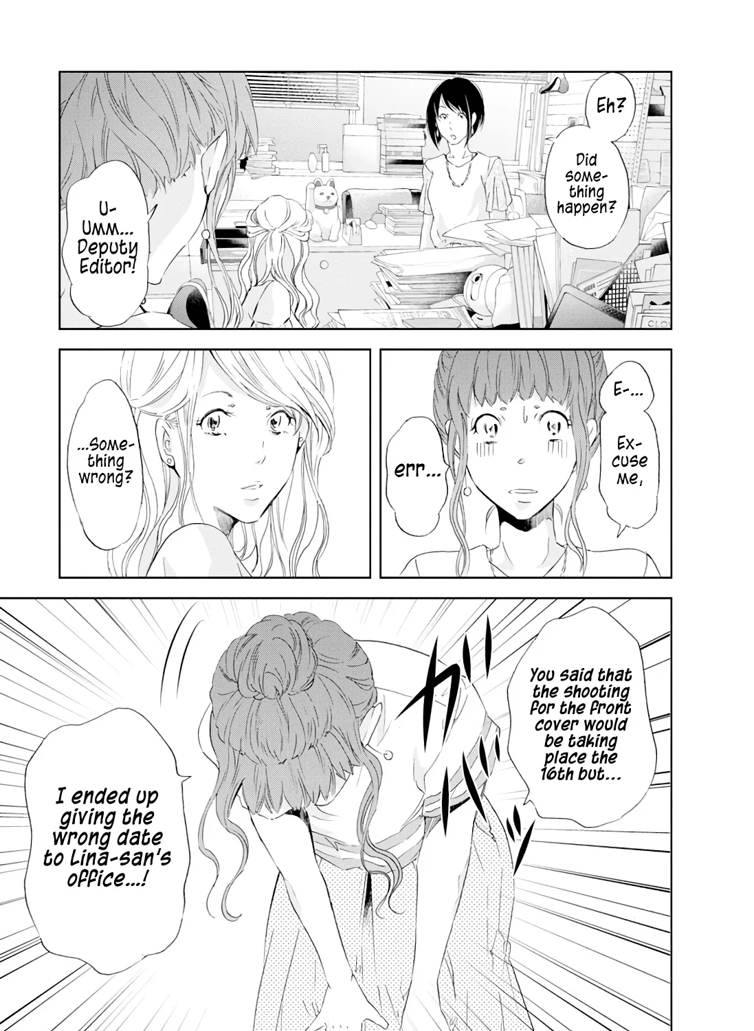 Anata Ga Shitekurenakute Mo Zinmanga X Chapter 19 Page 23