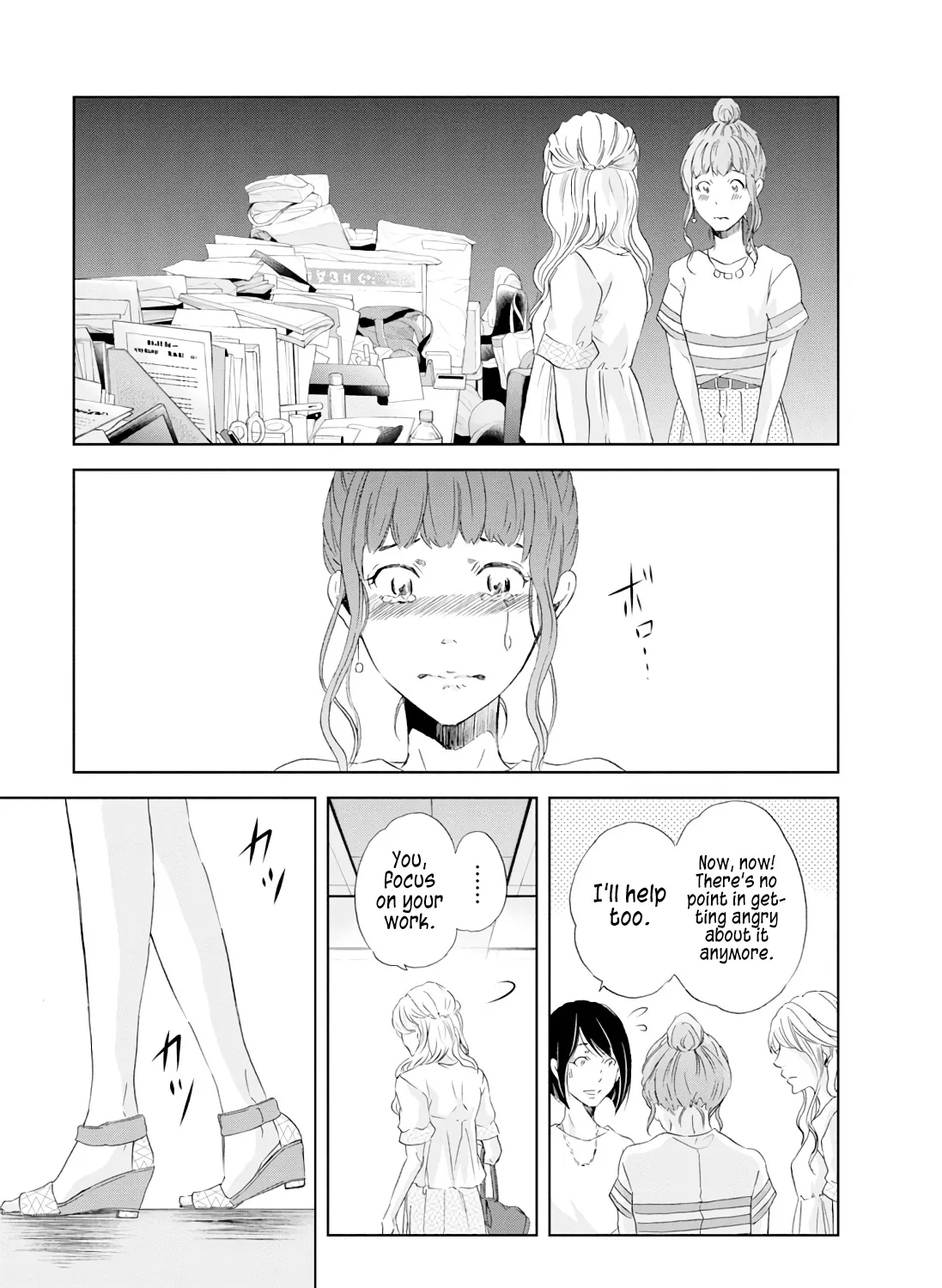 Anata Ga Shitekurenakute Mo Zinmanga X Chapter 19 Page 27