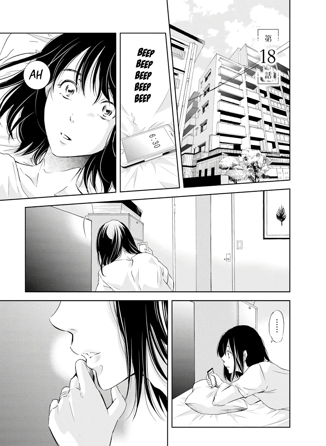 Anata Ga Shitekurenakute Mo Zinmanga X Chapter 18 Page 3
