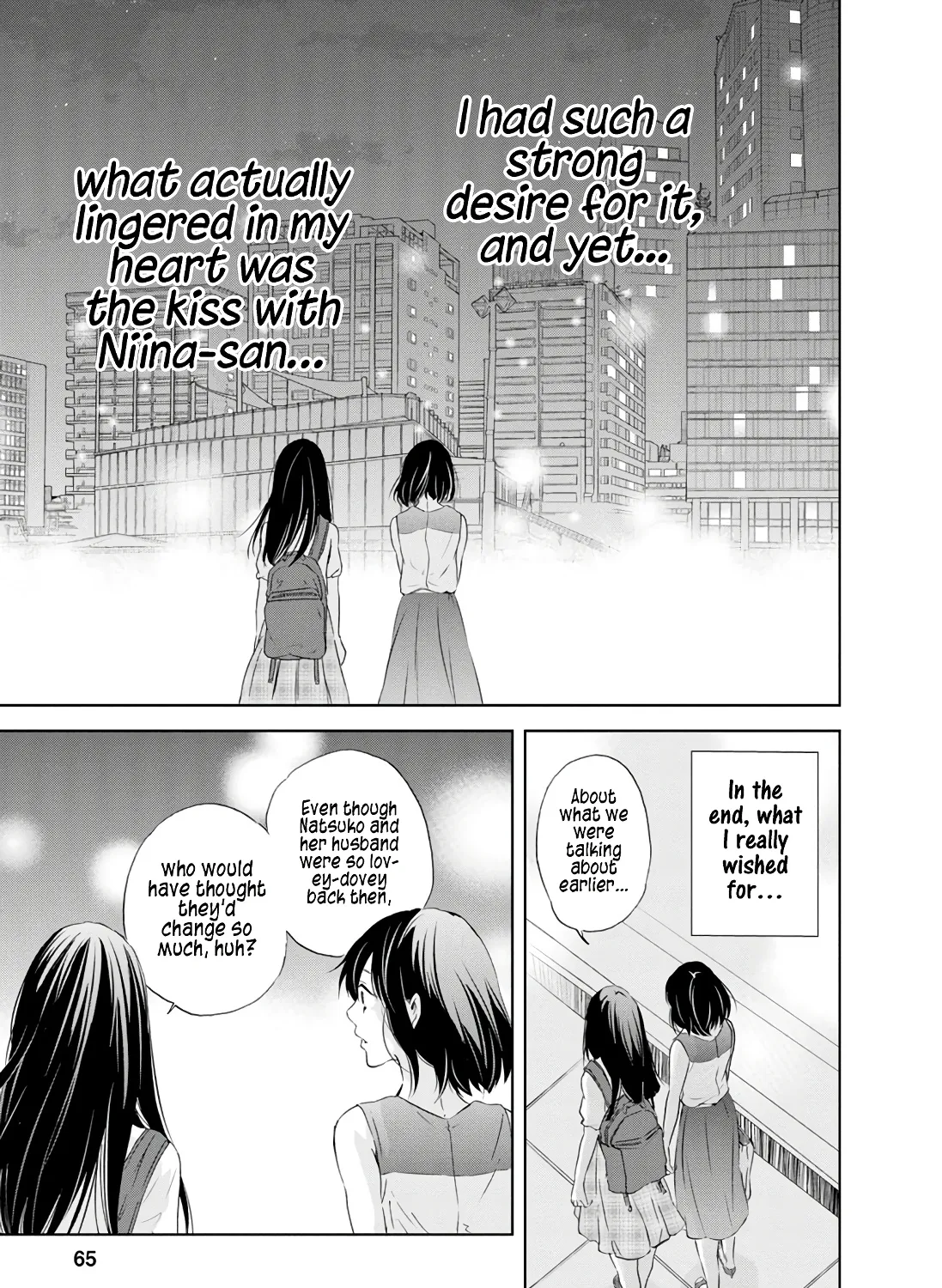 Anata Ga Shitekurenakute Mo Zinmanga X Chapter 18 Page 39